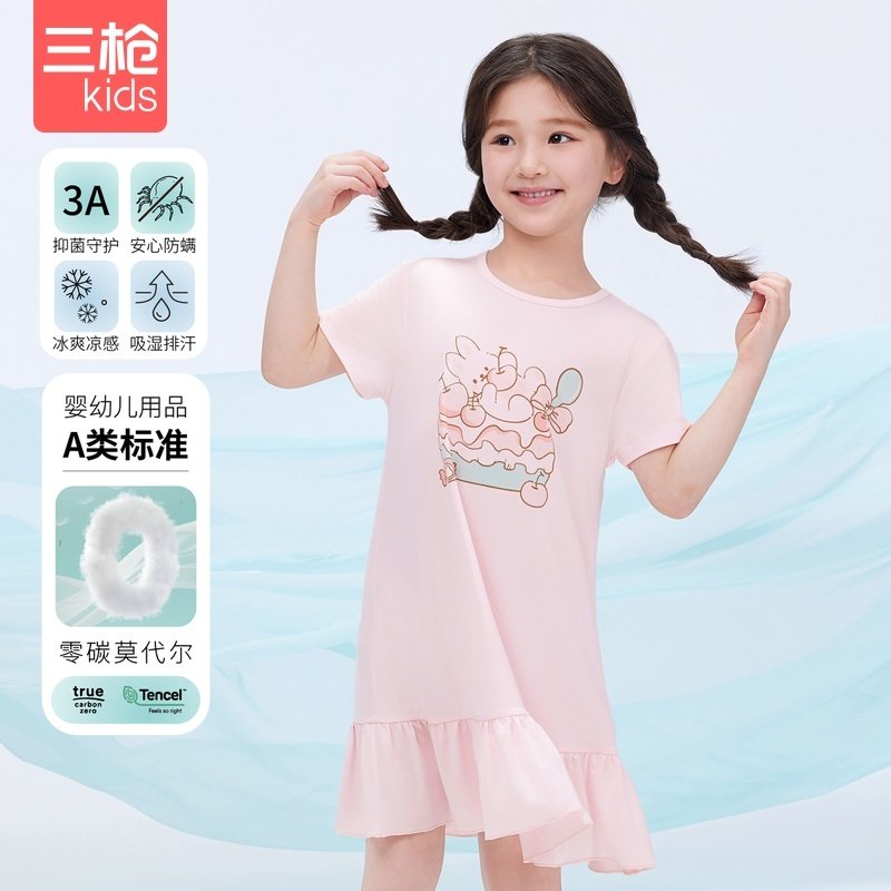 三枪女童睡裙小女孩女童睡裙短袖短裤家居服女童睡裙,童装/婴儿装/亲子装,家居裙/睡裙,淘宝优惠券,粉丝福利购,淘宝优惠卷