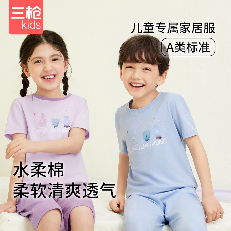 三枪儿童家居服男童睡衣水柔棉圆领短袖中裤男童家居套女童睡衣