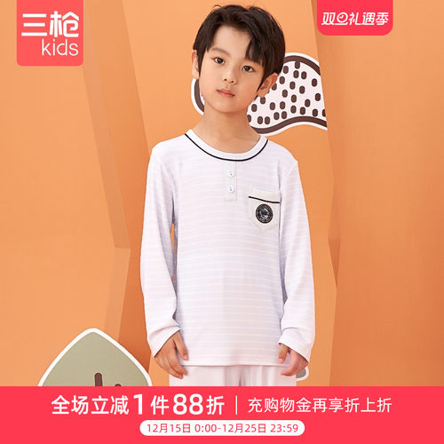 三枪莫代尔休闲秋冬家居服