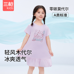 莫代尔家居裙短袖 三枪儿童睡裙女童短袖 连衣裙儿童睡裙清风莫代尔
