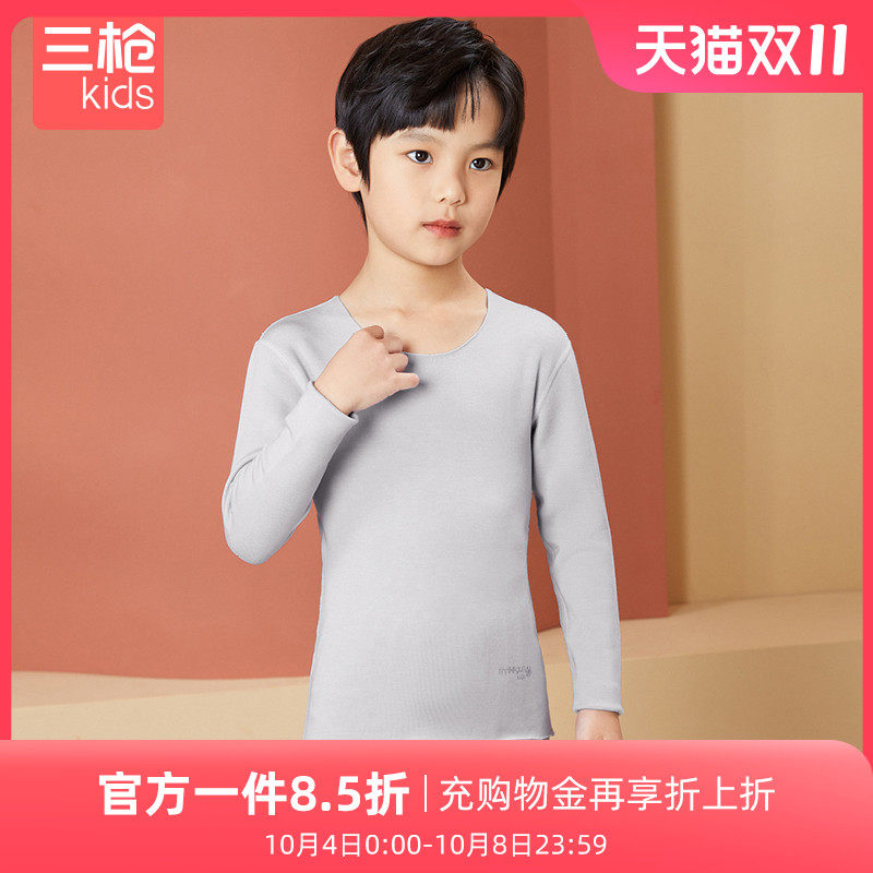 三枪儿童聚暖男童无痕圆领长袖内衣套装秋冬加厚腈纶保暖内衣睡衣高性价比高么？