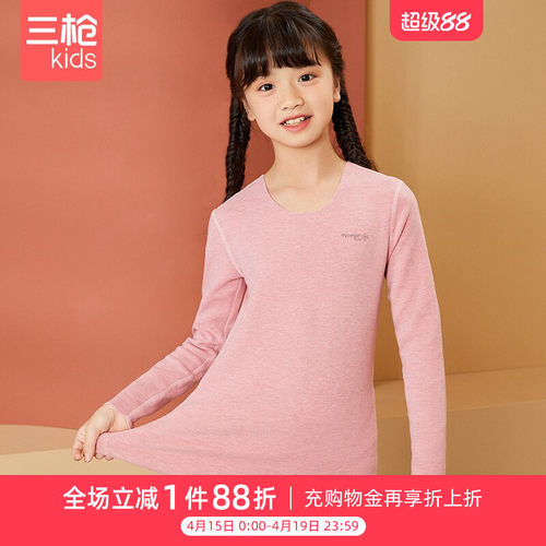 领口袖口无痕设计，告别臃肿