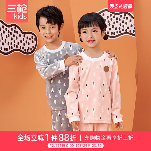 三枪婴儿绒休闲秋冬家居服