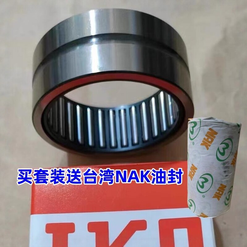 凯越500/525/321单摇臂前后轴承