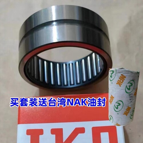 凯越500/525/321单摇臂前后轴承