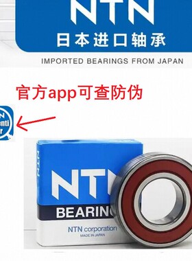 适用于三阳MAXSYM TL500 皮带轮 驱动盘轴承