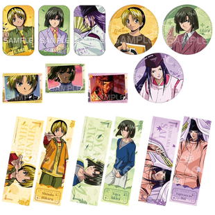 漫玩社 棋魂 进藤光 塔矢亮 藤原佐为 周边 徽章 镭射票 相卡