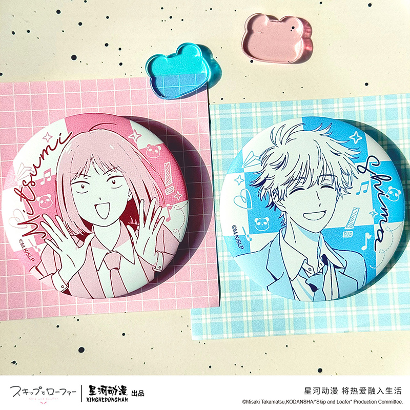 星河动漫 跃动青春 校服系列 岩仓美津未 志摩聪介款纸质徽章周边