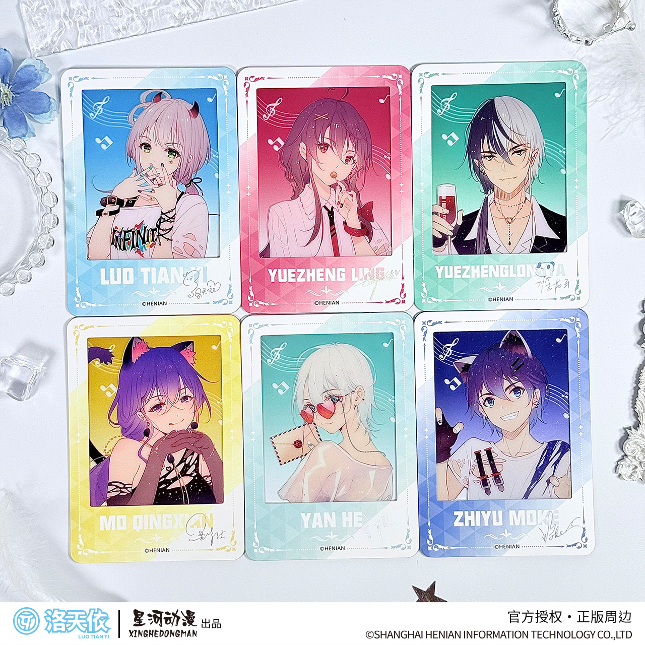 星河动漫 Vsinger 夏夜派对系列 洛天依款正版 纸夹透卡 动漫周边