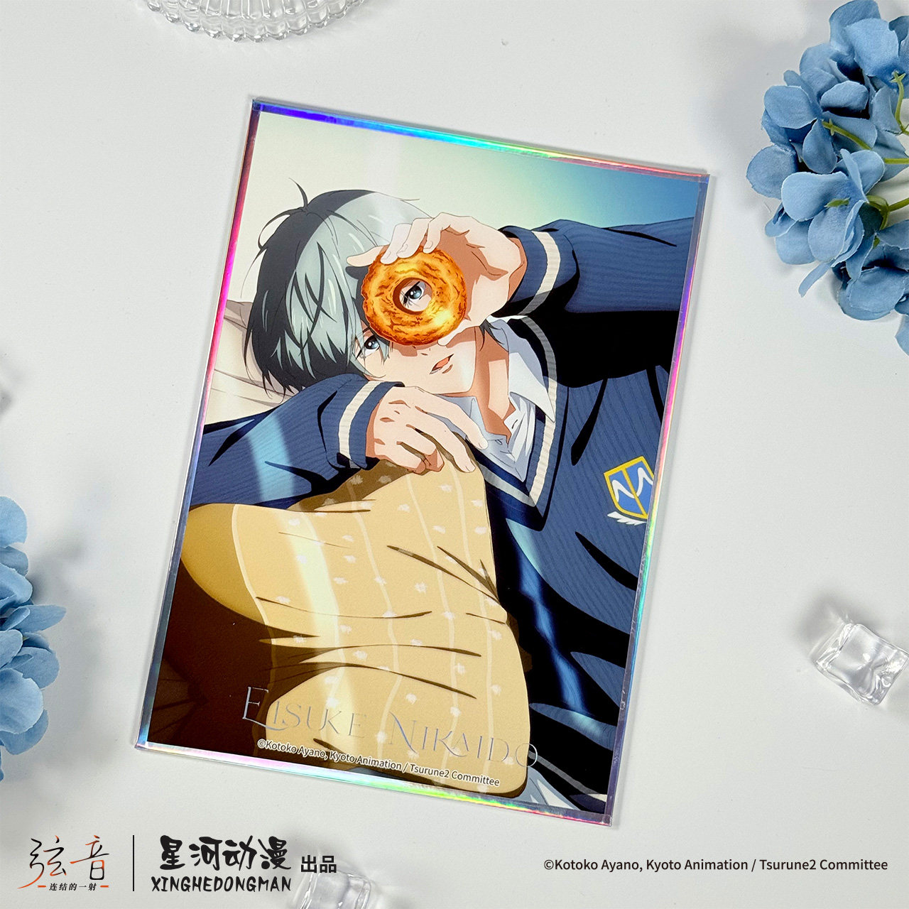 星河动漫 正版 弦音-连结的一射- 甜甜圈系列 二阶堂 纸质 色纸,模玩/动漫/周边/娃圈三坑/桌游,动漫电子/道具/本子,淘宝优惠券,粉丝福利购,淘宝优惠卷