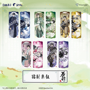 星河动漫盗墓笔记墨韵系列吴邪张起灵王月半款 镭射票徽章盒蛋立牌