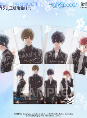 星河动漫 Free！七濑遥 橘真琴 桐岛郁弥 黑色制服系列 相卡