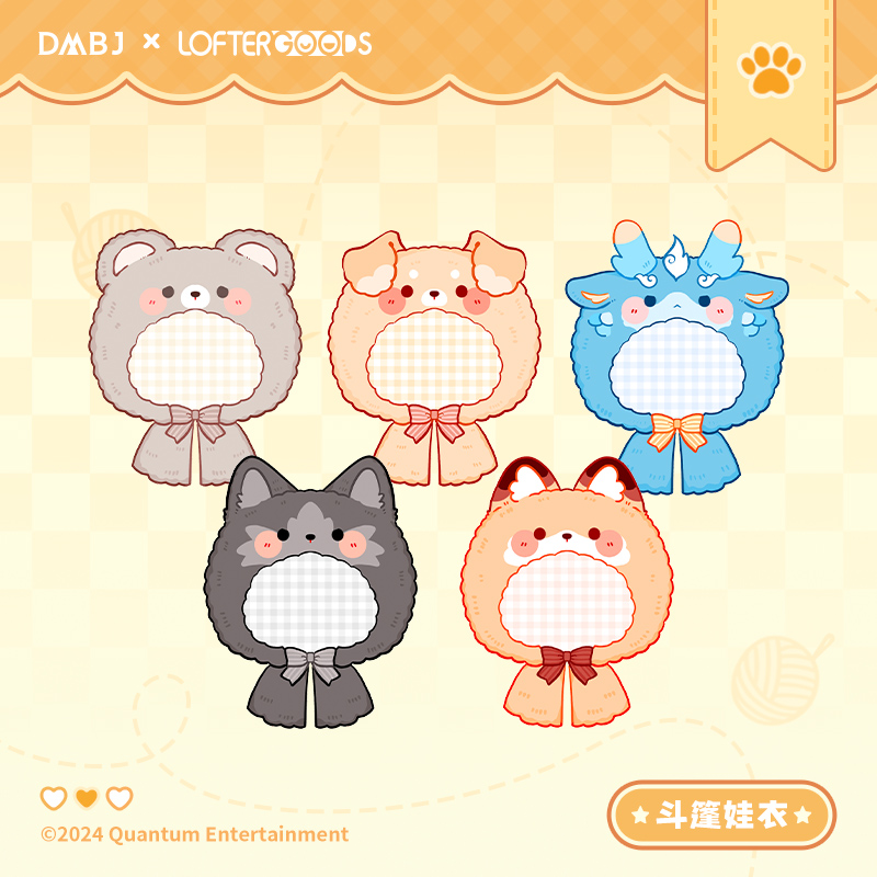 盗墓笔记稻米节斗篷娃衣