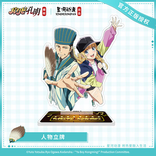 诸葛孔明&月见英子 派对浪客诸葛孔明 亚克力摆件 正版 星河动漫