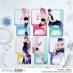 星河动漫 Vsinger 夏日派对系列 洛天依款正版 pet透卡 动漫周边