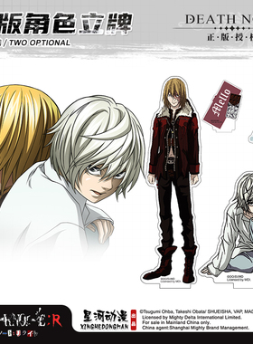 星河动漫 死亡笔记 立牌   Mello 款 Near 款摆件