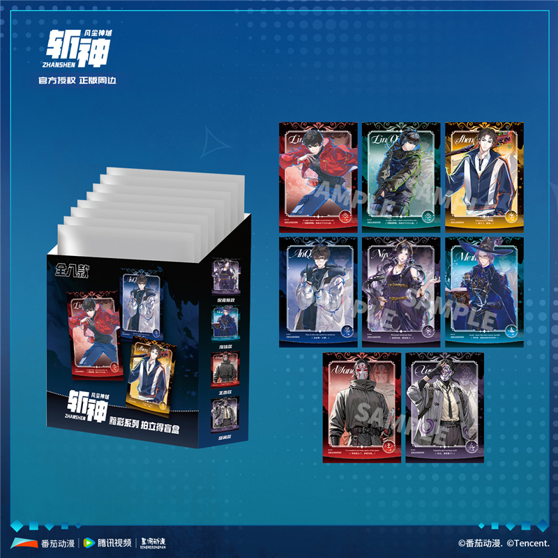 星河动漫 正版授权 斩神之凡尘神域 黯彩系列 林七夜款拍立得盲盒