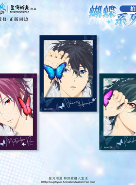 星河动漫 Free！蝴蝶系列 七濑遥松冈凛桐岛郁弥款卡片拍立得周边