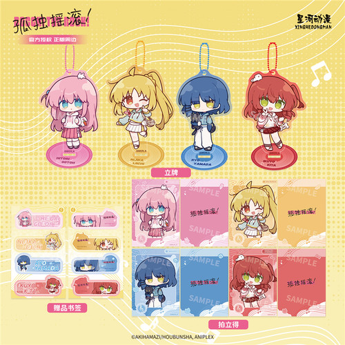 星河动漫正版授权孤独摇滚背包系列后藤独伊地知虹夏拍立得立牌