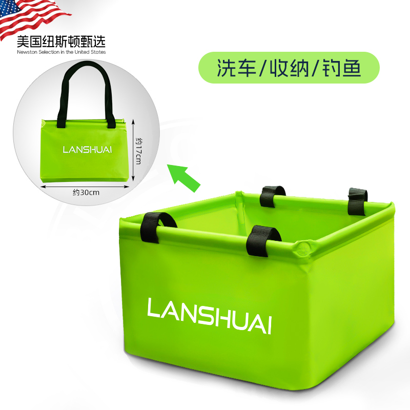 洗车折叠水桶车用汽车专用车桶便携式车载大容量可移动工具收纳箱