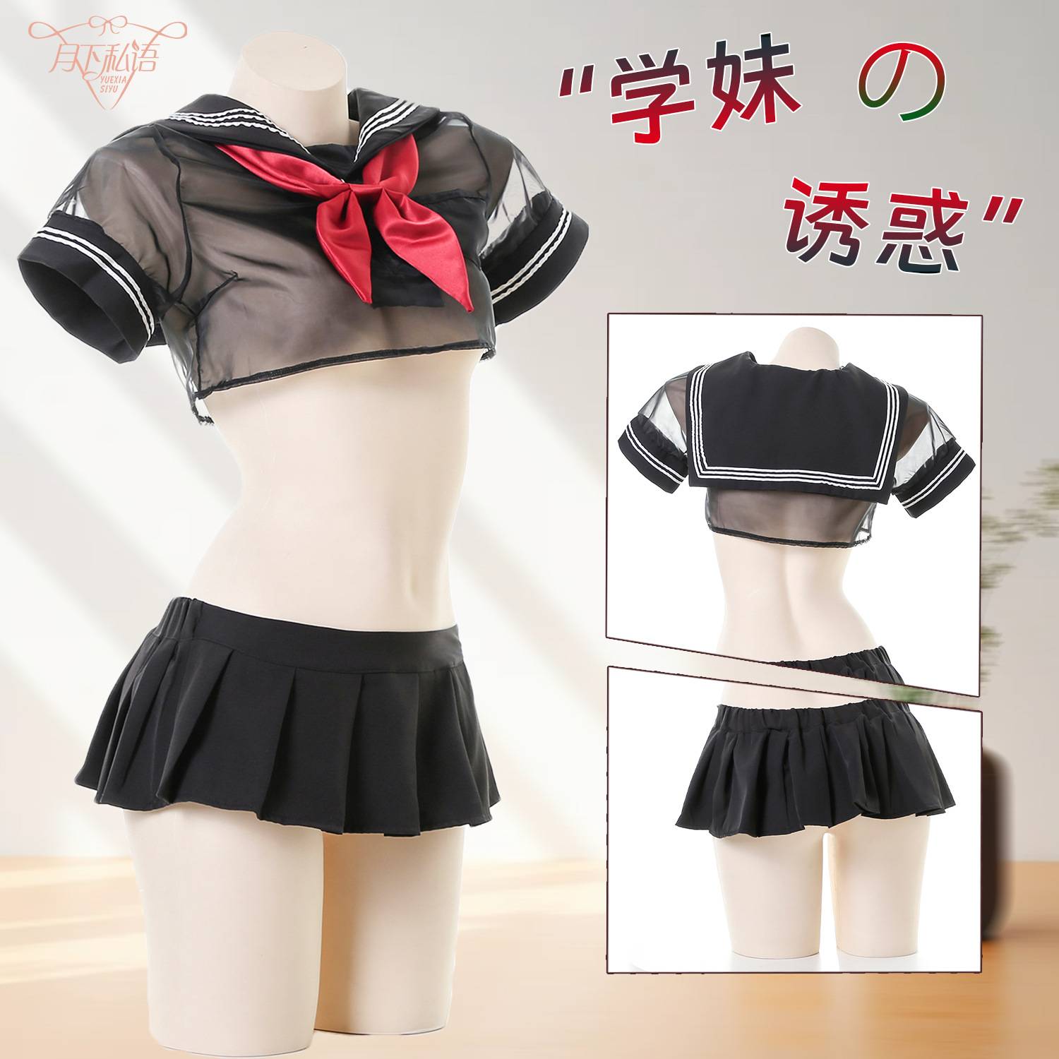 日系JK短袖衬衫T恤半身裙套装女