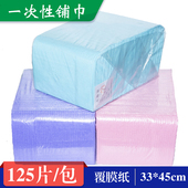 牙科一次性铺巾口腔科台面用铺巾系带围巾口水围兜不透水125片 包