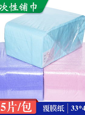 牙科一次性铺巾口腔科台面用铺巾系带围巾口水围兜不透水125片/包