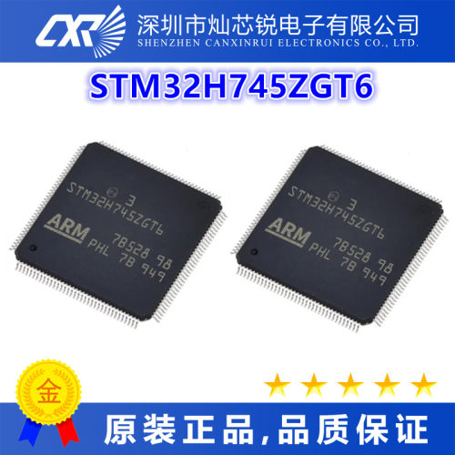 STM32H745ZGT6原装芯片IC一站式BOM配单   先询后拍