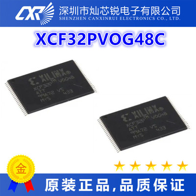 XCF32PVOG48C原装芯片IC一站式BOM配单   先询后拍