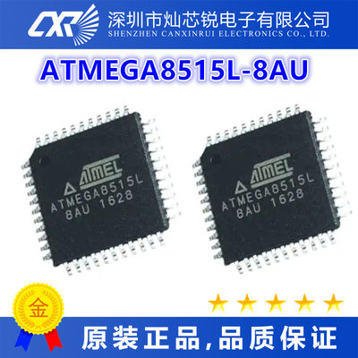 ATMEGA8515L-8AU全新原装芯片IC一站式BOM配单   先询后拍