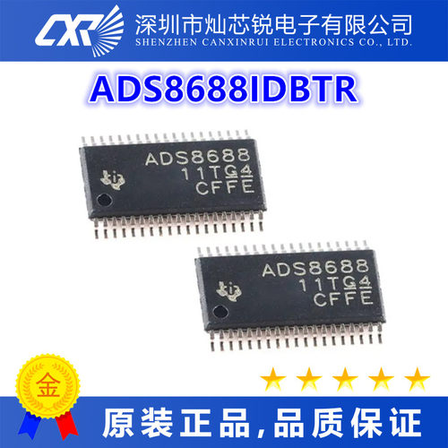 ADS8688IDBTR全新原装芯片IC一站式BOM配单   先询后拍