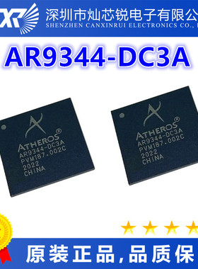 AR9344 AR9344-BC2A AR9344-DC3A BGA全新热卖 射频IC芯片 现货