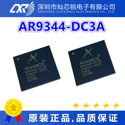 AR9344 AR9344-BC2A AR9344-DC3A BGA全新热卖 射频IC芯片 现货