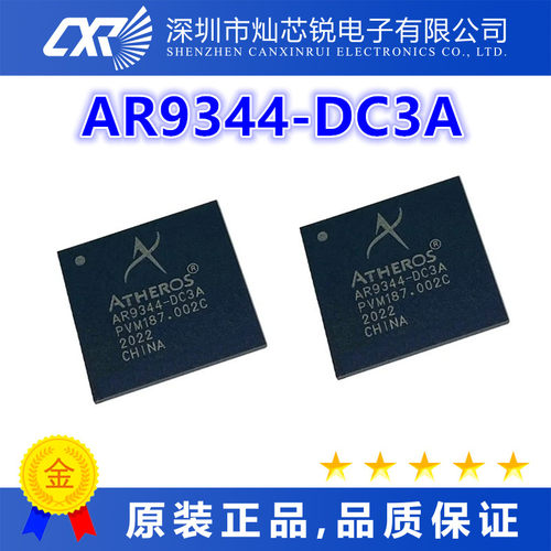 AR9344 AR9344-BC2A AR9344-DC3A BGA全新热卖 射频IC芯片 现货