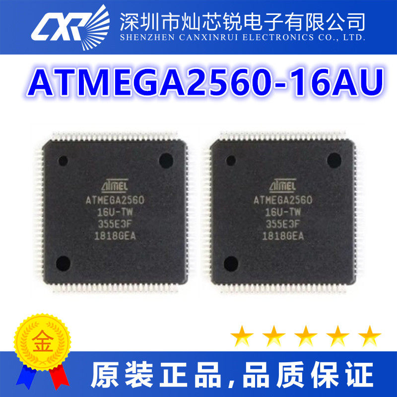ATMEGA2560-16AU原装芯片IC电子元器件一站式BOM配单   先询后拍