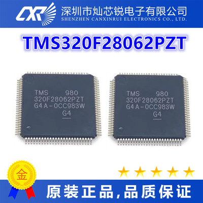 TMS320F28062PZT 原装芯片IC电子元器件一站式BOM配单  先询后拍