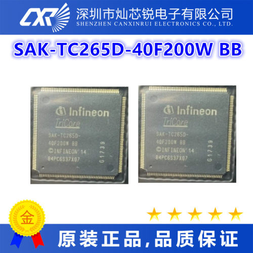 SAK-TC265D-40F200W BB全新原装芯片IC集成电路   先询后拍