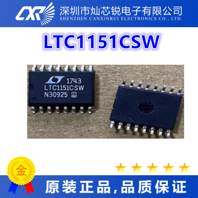 LTC1151CSW全新原装芯片IC一站式BOM配单   先询后拍