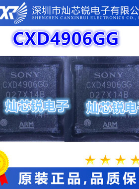 CXD4906GG全新原装芯片IC一站式BOM配单   先询后拍