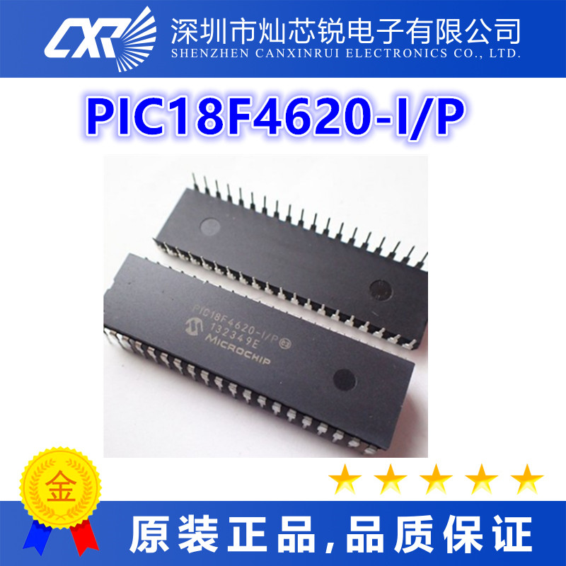 PIC18F4620-I/P 全新原装芯片IC集成电路电子元器件   先询后拍