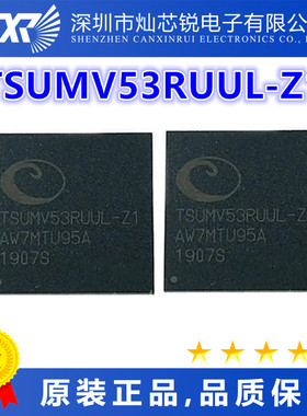 TSUMV53RUUL-Z1原装芯片IC一站式BOM配单   先询后拍