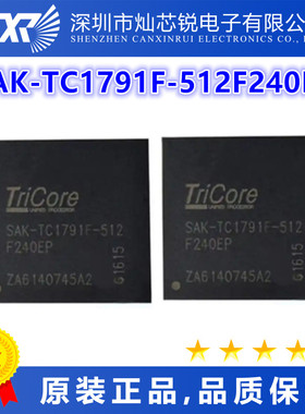 SAK-TC1791F-512F240EP原装芯片IC一站式BOM配单   先询后拍
