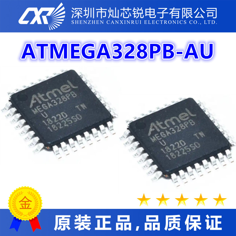 ATMEGA328PB-AU 全新原装芯片IC集成电路电子元器件   先询后拍