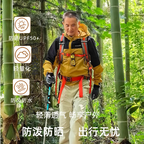 阿珂姆风壳户外防水轻薄防晒冲锋