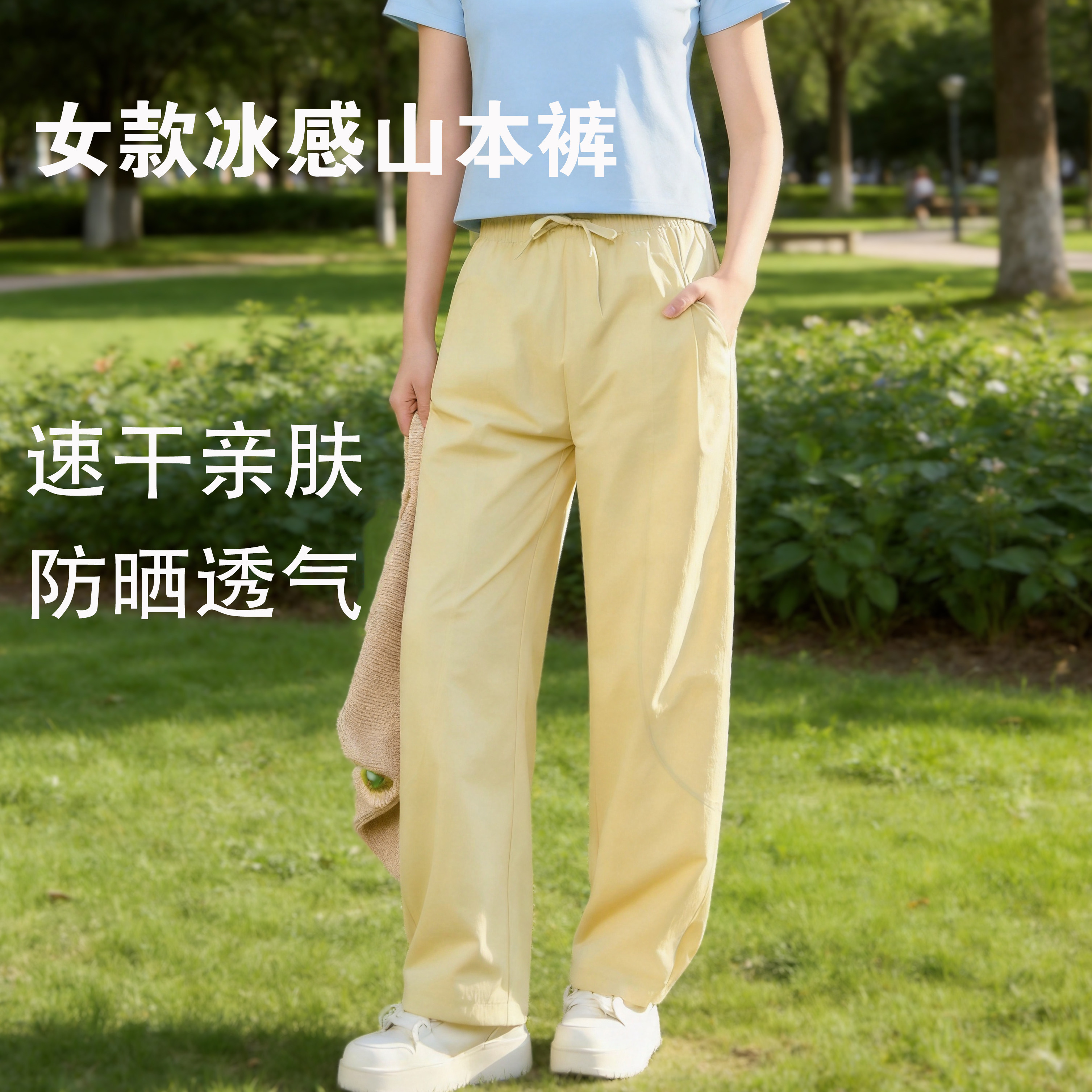 阿珂姆新款男女款速干裤阔腿山本裤松紧腰宽松显瘦伞兵裤休闲长裤