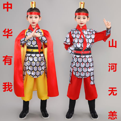 英洋中性款复古花木兰岳飞表演服