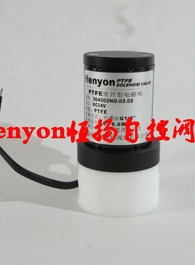 CEMS烟气电磁阀304302NO.03.02大气处理电磁阀 大气环境监测电磁