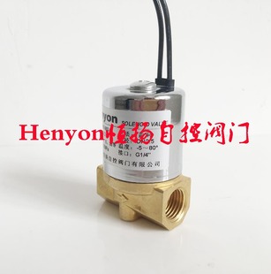 煤油电磁阀 燃油电磁阀HYMR M03 汽油电磁阀 柴油客车电磁阀