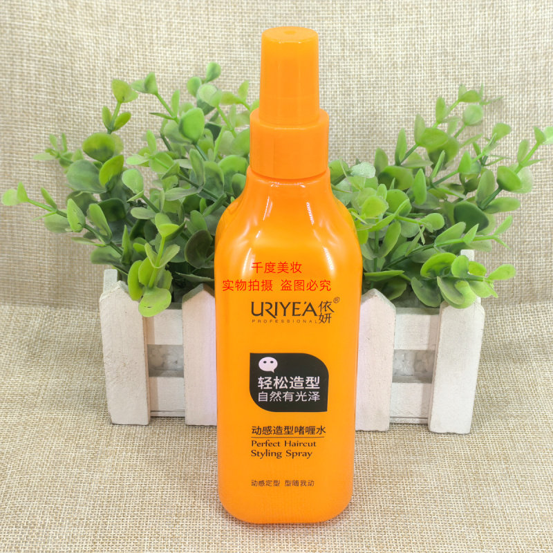 依妍动感造型啫喱水260ML