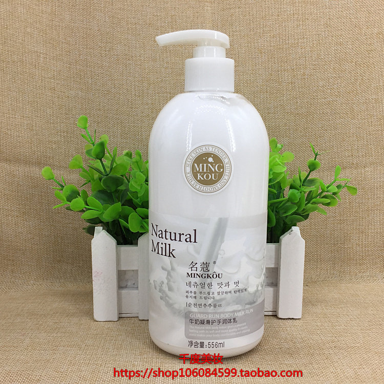 水润身体乳霜怎么样(水润身体乳霜怎么样好用吗)